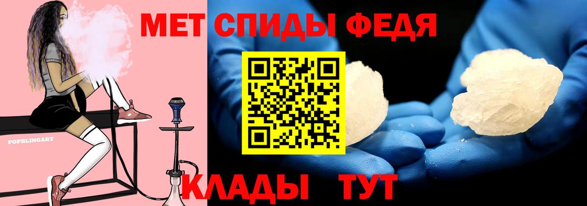 АМФЕТАМИН  АМФ  Вход с VPN  darknet какой сайт  Долгопрудный  Амфетамин Розовый 