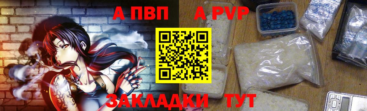A PVP VHQ Долгопрудный