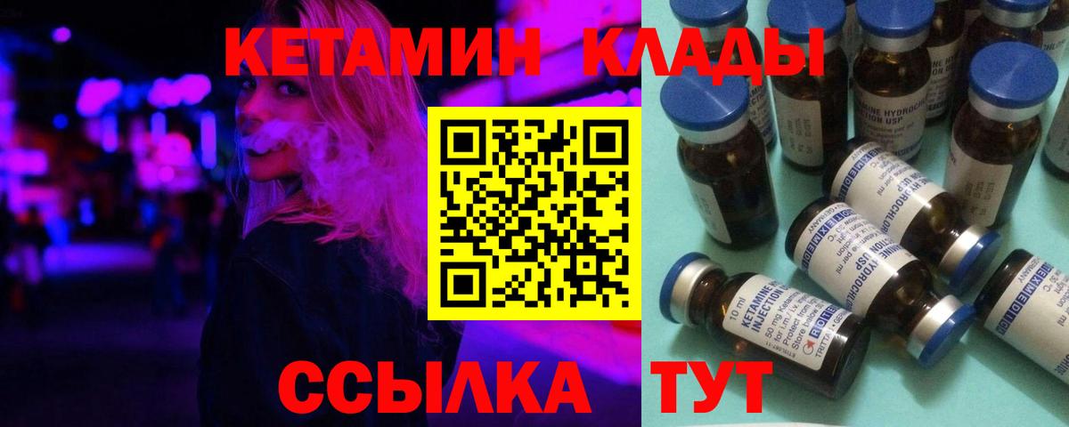blacksprut ссылка  Вход с VPN  Кетамин ketamine  Долгопрудный  Кетамин ketamine 