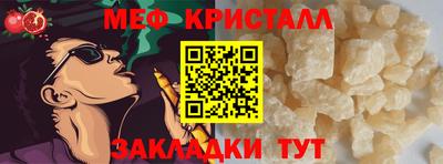 кристаллы Кумертау