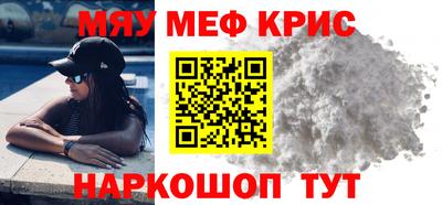 прущая мука Кунгур
