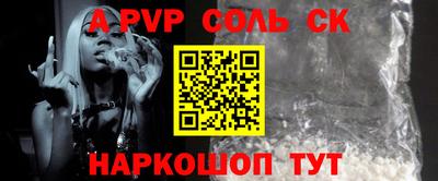 прущая мука Кунгур