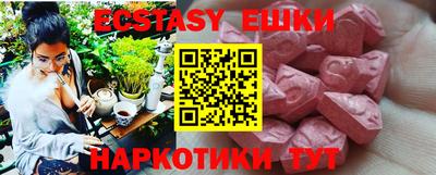 кристаллы Кумертау