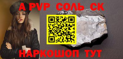 apvp Кулебаки