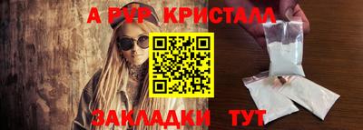 прущая мука Кунгур