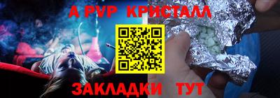 кристаллы Кумертау