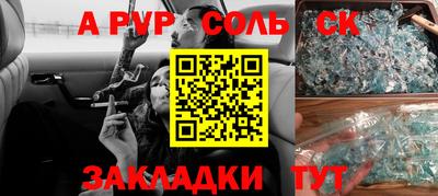 прущая мука Кунгур