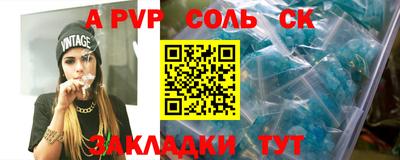 apvp Кулебаки
