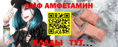apvp Кулебаки