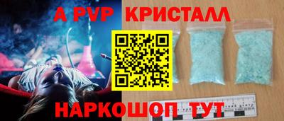 кристаллы Кумертау