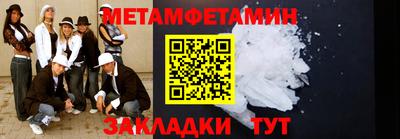 кристаллы Кумертау