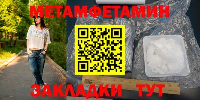 кристаллы Кумертау