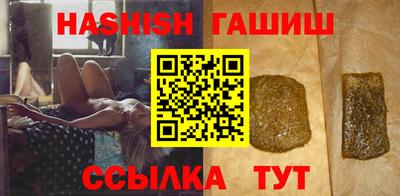 кристаллы Кумертау