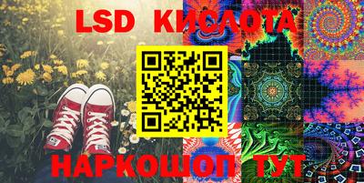 кристаллы Кумертау