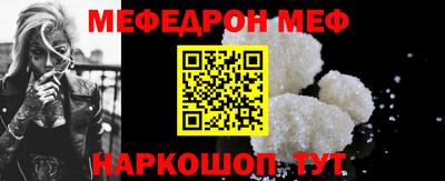 прущая мука Кунгур
