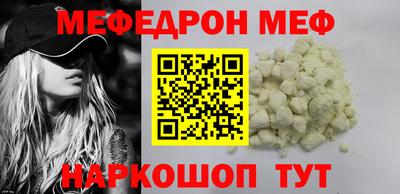 прущая мука Кунгур