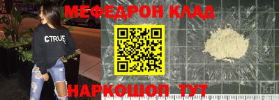 прущая мука Кунгур